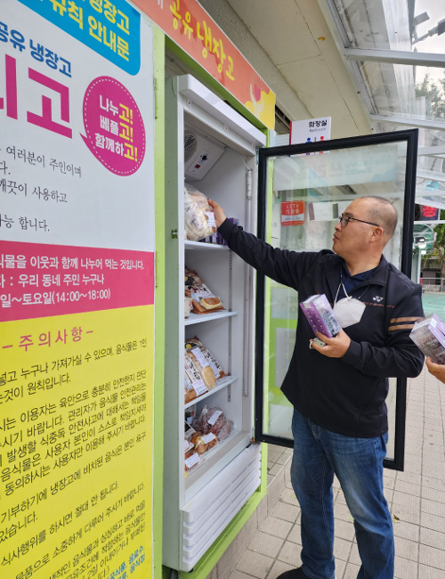나누고 베풀고 함께하고… 공유 냉장고로 ‘쓰리고’ 문화 만들어간다