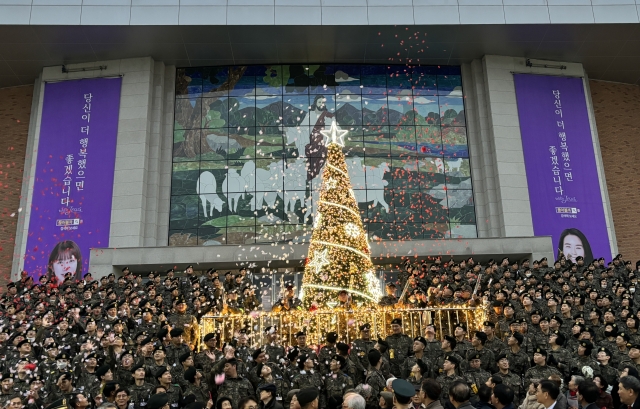 한국기독교군선교연합회가 15일 충남 논산 육군훈련소에서 '2023 성탄축하 성탄트리 점등식'을 열었다.